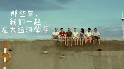 【濟(jì)寧大運(yùn)河駕校】第八屆夏季學(xué)車夏令營完美收官！(圖4)